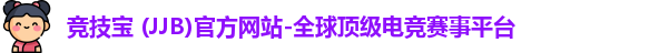 竞技宝